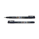 トンボ鉛筆 筆ペン 筆之助しなやか仕立て GCD-112 【 3セット】