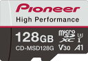 Pioneer パイオニア microSDカード CD-MSD128G...(2)