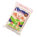 奥飛騨天然湯の花 徳用袋(250g)(4)