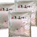 【2.2kgx3袋】ヤングビーナス 別府の湯 お徳用 大袋サイズ 詰め替え用 2.2kgx3袋 別府温泉湯の花エキス配合の入浴剤(4963183103325-3)