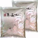 【2.2kgx2袋】ヤングビーナス 別府の湯 お徳用 大袋サイズ 詰め替え用 2.2kgx2袋 別府温泉湯の花エキス配合の入浴剤(4963183103325-2)