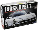 フジミ模型 1/24 インチアップシリーズ No.167 ニッサン180SX TYPE X RPS13後期型 039 96 プラモデル ID167