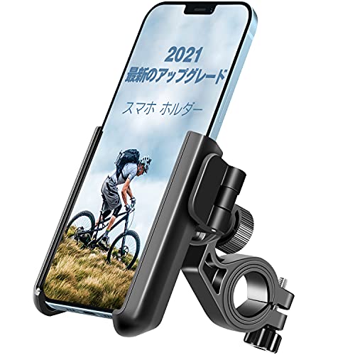 自転車 スマホ ホルダー スタンド けいたい ホルダー オートバイ バイク スマートフォン GPSナビ に適..