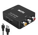 RCA to HDMI 変換コンバーター AV to HDMI変換アダプター 3色(赤 白 黄)ビデオ/アナログ/avケーブル to hdmi 変換ケーブル コンポジット映像・音声端子をHDMIに変換アダプター N64用 Wii PS2 Xbox VHS VCR Camera DVDなど対応 1080/720P切り替え