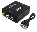 HDMI to RCA 変換コンバーター AV to HDMI 変換器 コンポジッHDMIからアナログに変換アダプタ USB給電1080/720P切り替え 映像・音声転送 AV2hdmi 3色RCA(赤白黄)ビデオ/アナログ変換ケーブルXbox PS4 PS3 カーナビなど対応