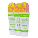 プロ・業務用ハンドクリーム 60g 3本セット