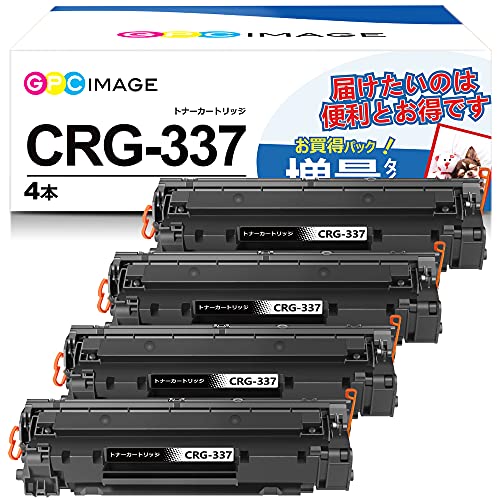 GPC Image 互換トナーカートリッジ337 4本セット CRG-337 大容量タイプ キヤノン(Canon)対応 CRG337 ト..