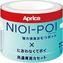 Aprica(アップリカ) 強力消臭紙おむつ処理ポット ニオイポイ NIOI-POI におわなくてポイ共通カセット 3個 (x 1) 2022671