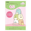 学研ステイフル(Gakken Sta:Ful) すみっコぐらし おけいこノート もじ かいてけせる N08510