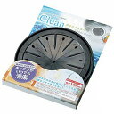 エコー金属 排水口ゴムカバー 0236-108