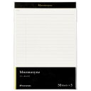 マルマン ノートパッド ニーモシネ 20周年 8mm罫 A5 ブラック 50枚X3冊パック P169X3