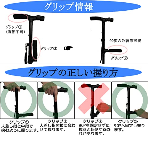 ステッキ 杖 折りたたみ 自立式 4点杖 敬老の日プレゼント 軽量 LEDライト搭載 頑丈 母 父 プレゼント 伸縮式 5段階調整可能 補助ハンドル 収納袋付き 予備電池付き 日本語説明書付き プレゼント 誕生日 男女兼用