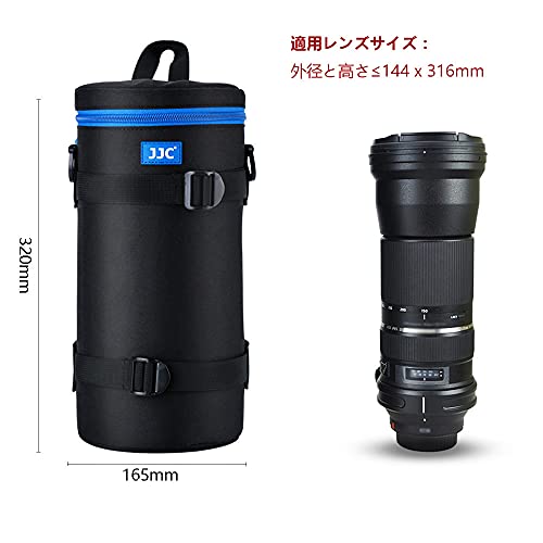 JJC レンズケース レンズポーチ Tamron SP?150-600mm?F5-6.3/ Sigma 150-500mm F5-...
