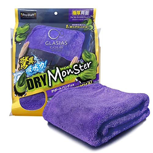 プロスタッフ 洗車用品 クロス グラシアス ゴールド ドライモンスター 吸水タイプ 700×400 P191
