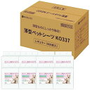 ペットシーツ 薄型 3つのサイズ ペットシート トイレシート 犬 猫うさぎ ペット用シーツ システムトイレ 犬シーツ トイレシーツ (レギュラー)