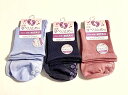 ソックス レディース 綿混 足底滑り止め付き 靴下 23-25cm 口ゴムなし 3足セット(色はお任せ)E05