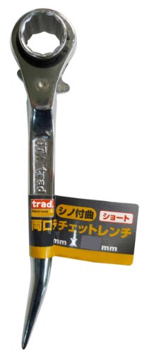 trad シノ付両口ラチェットレンチ ショート 17×19mm TRW-1719S