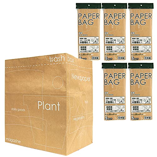 ネクスタ 紙製 新聞 雑誌 整理袋 日本製 紙袋 高さ約35cm×巾約33cm 5枚 柄入り×5個組