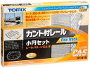 TOMIX Nゲージ カント付レール 小円セットCA-S 91010 鉄道模型用品