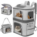 HOVONO 猫 2 匹 キャリー リュック 2段式 分離可 小型 犬 ペット ネコ の リュック ペットバッグ 特大 通気性 旅行/通院/交通機関/災害避難用