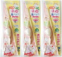 まゆ歯みがき じゃらし 猫用おもちゃ ×3個 (まとめ買い)