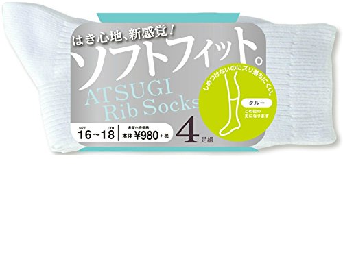 楽天kai-shop 楽天市場店[アツギ] キッズソックス ATSUGI Rib Socks （アツギリブソックス） Kid's クルー ソックス （ソフトフィット） 〈4足セット〉 スクールソックス 学生靴下 子ども靴下 保育園児 幼稚園児 ホワイト 日本 16~18cm-（日本サイズM相当）