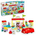 レゴ(LEGO) デュプロ ペッパピッグ ペッパピッグ スーパーマーケットでおかいもの おもちゃ 玩具 誕生日 プレゼント ブロック 知育 男の子 女の子 子供 1歳半 2歳 4歳 幼児 ごっこ遊び おままごと 10434