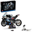 レゴ(LEGO) テクニック BMW M1000 RR おもちゃ 玩具 誕生日 プレゼント ブロック 母の日 父の日 男性 女性 乗り物 車 ミニカー インテリ...