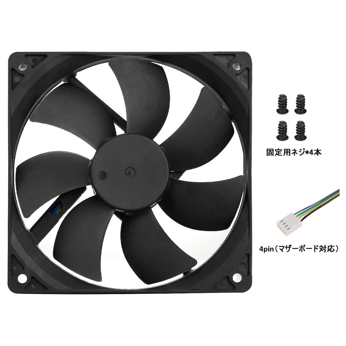 PANO-MOUNTS PCケース用 120MM PWMファン 12cm 25mm厚 4PIN 800~2200rpm 3個入り