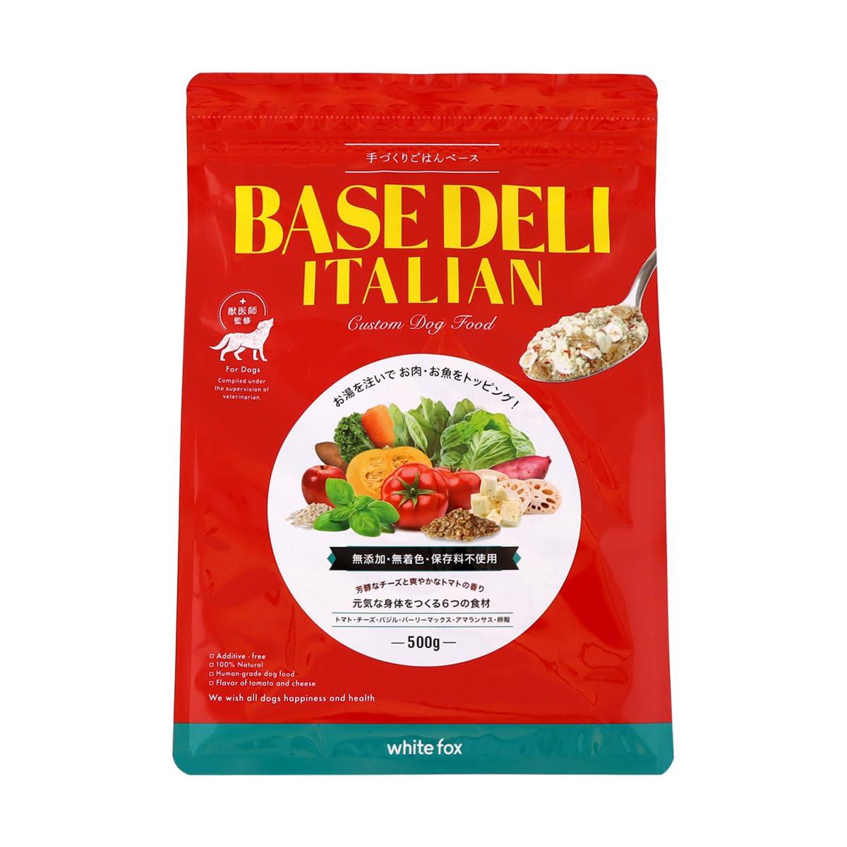 BASE DELI ITALIAN 500g ホワイトフォックス