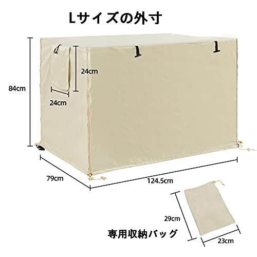 ペットサークルカバー 犬用ケージカバー 120 防音 夏 通気 防寒 水洗い可能 防水 落ち着ける空間作り ファスナー付き 取り付け簡単 124*79*84cm