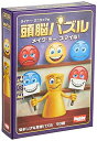 ホビージャパン ライナー・クニツィアの頭脳パズル: メイク・ミー・スマイル 日本語版 (1人用 5-20分 8才以上向け) ボードゲーム