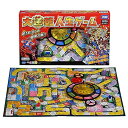 タカラトミー(TAKARA TOMY) 大逆転人生ゲーム