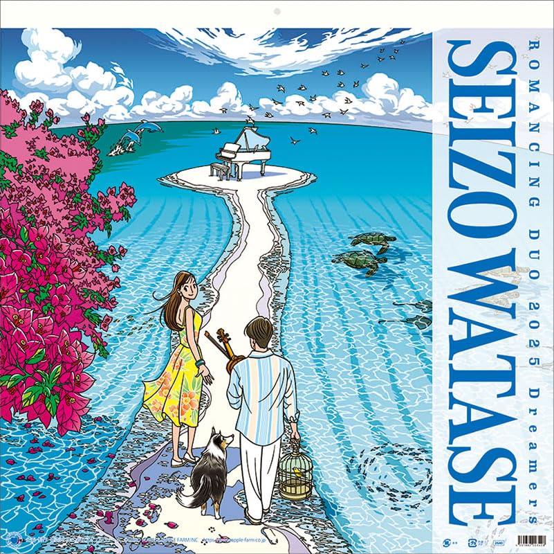 åץե 錄 2025ǯ CL-479 5050cm ɳݤ