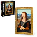 レゴ(LEGO) レゴアート モナ・リザ おもちゃ 玩具 誕生日 プレゼント ブロック 母の日 父の日 男性 女性 絵画 アート インテリア オシャレ 母 父 ...