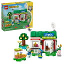 レゴ(LEGO) どうぶつの森 ファッションのお店「エイブルシスターズ」 おもちゃ 玩具 誕生日 プレゼント ブロック 知育女の子 男の子 子供 6歳 7歳 8歳 9歳 ごっこ遊び おままごと ゲーム 77055
