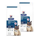 【2袋セット】ヒルズ 食事療法食 猫用 z/d ゼットディー 食物アレルギーケア ドライ 500g