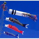 どこでも飾れる!金昇龍吹流し入り15号友禅染め3色鯉のぼりフルセット☆お庭&ベランダ用ナイロンタフタ鯉のぼり【新型どこでもスタンドロングポールタイプ付】<江戸唯一の鯉職人川尻金龍作>【C6501】