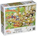 エポック社 300ピース ジグソーパズル PEANUTS すぬーぴー ぱーてぃー (26×38cm) 26-302s のり付き ヘラ付き 点数券付き EPOCH(3)