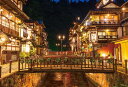 ビバリー(BEVERLY) 【日本製】ビバリー 500スモールジグソーパズル 夜の銀山温泉(26×38)500S-016(3)