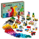 レゴ(LEGO) クラシック 90周年限定コレクション 歴代人気モデル大集合! 11021 国内流通正規