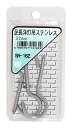 和気産業(Waki Sangyo) 足長洋灯吊ステンレス 木部 小物 壁面 3個入 32mm SH-162