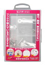 日軽産業 フック マジッククロス8 J hook おまかせBOX MB-010