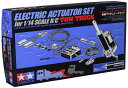 タミヤ(TAMIYA) ビッグトラック オプション & スペアパーツ No.53 TROP.53 1/14 RCレッカートラック用 電動アクチュエータセット 56553