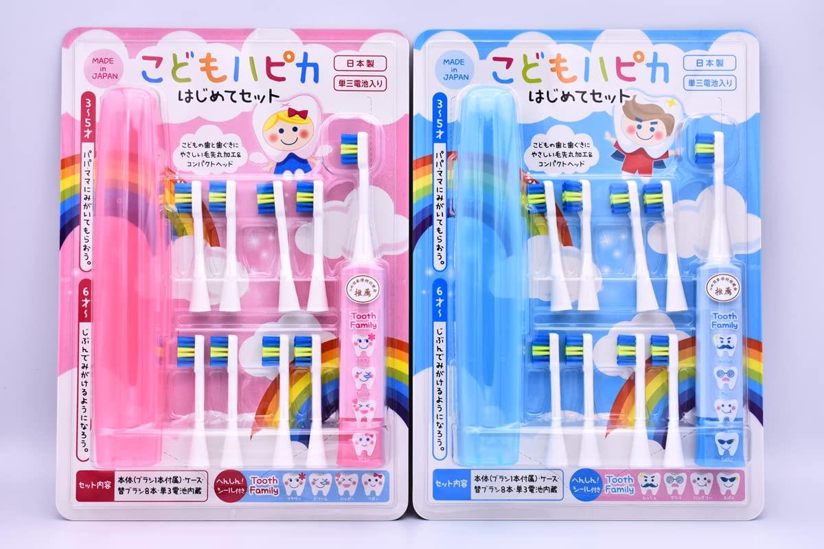 【2個セット】ミニマム こどもハピカセット ブルー＆ピンク 子供用電動歯ブラシ