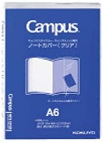 コクヨ キャンパス ノートカバー カラークリア ニ-CSC-A6 【まとめ買い10冊セット】