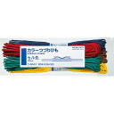 コクヨ(KOKUYO) カラーつづりひも セル先 100本入(5色×20本) 450mm ツ-S141