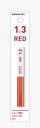 コクヨ シャープ替芯(吊り下げパック) 1.3mm 赤芯 5本入 PSR-RE13-1P 【まとめ買い10個セット】
