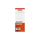 (まとめ買い) コクヨ お会計票 177×75mm 100枚 テ-270 【×10】