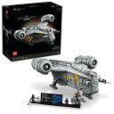 レゴ(LEGO) スター・ウォーズ レイザークレスト おもちゃ 玩具 プレゼント 誕生日 ブロック クリスマス 男性 女性 宇宙 75331
